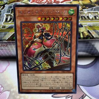 セリオンズ“リリー”ボレア シークレットレア