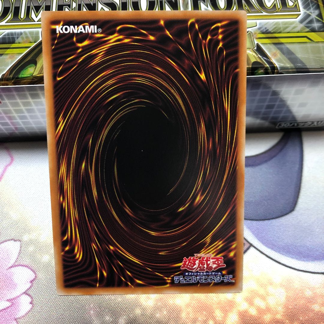 Therions "Lily" Borea Secret Rare