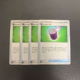 Yokai kanzume 4-piece set