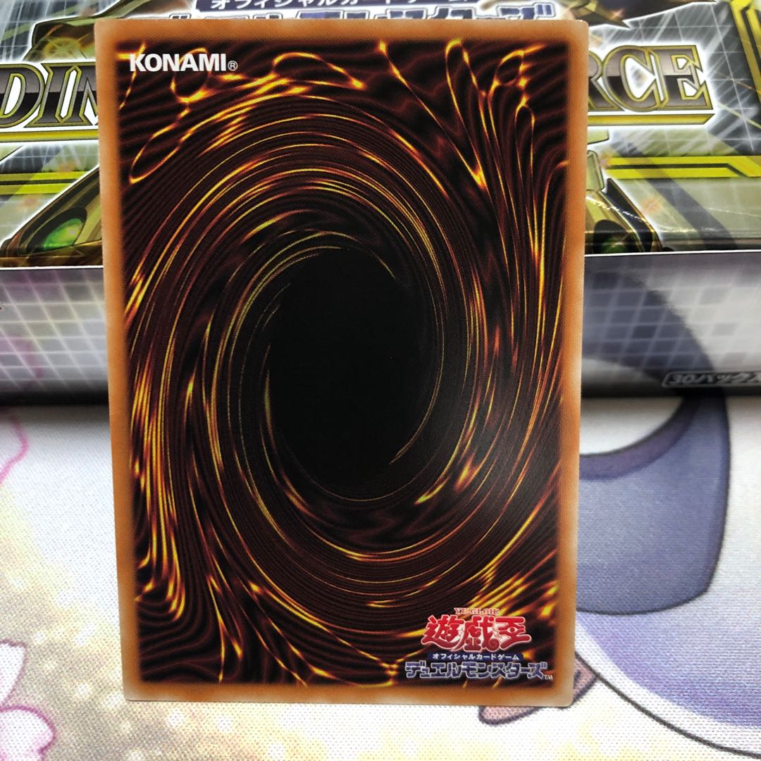 Dinorphia rectum, secret rare.