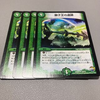 210 Ruins of the Lion King