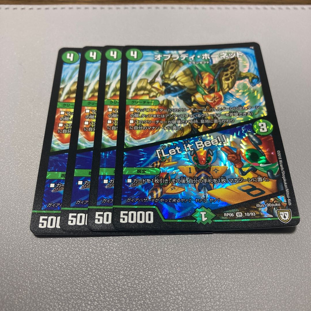 213 Obrady Hornet|"Ler it Bee!