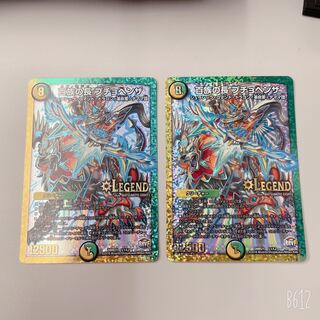 Chief of the Hundred Tribes Puchohenza, set of 2