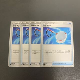 Scoop Up Net Set of 4