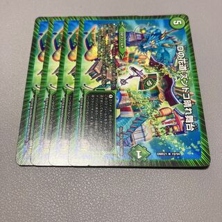 217 D no Hanamichi Zundoko Haretaibutai