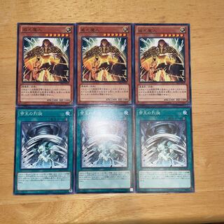 Yu-Gi-Oh Majesty's Fiend Majesty's Devil x 3 The Monarchs Stormforth x 3