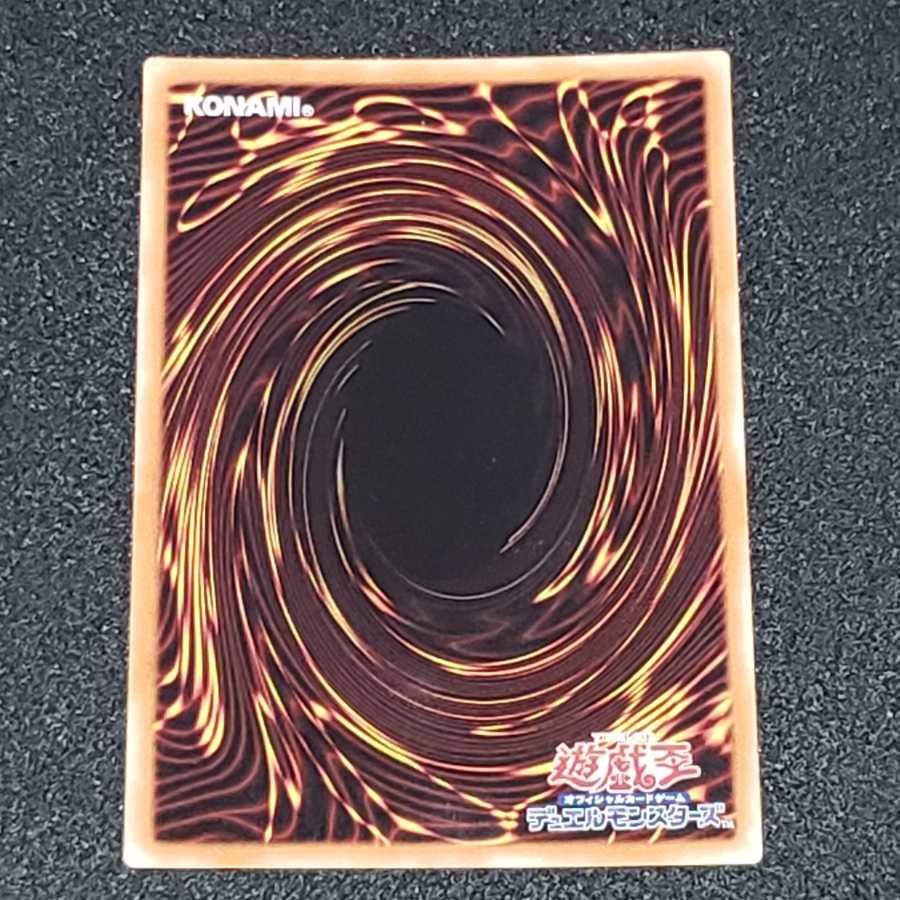 Legendary Dragon of White Extra Secret Rare