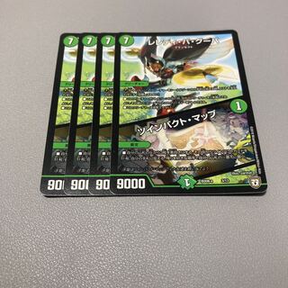 223 Leredi ba Guba｜Twin Pact Map