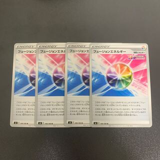 Fusion Energy 4-piece set