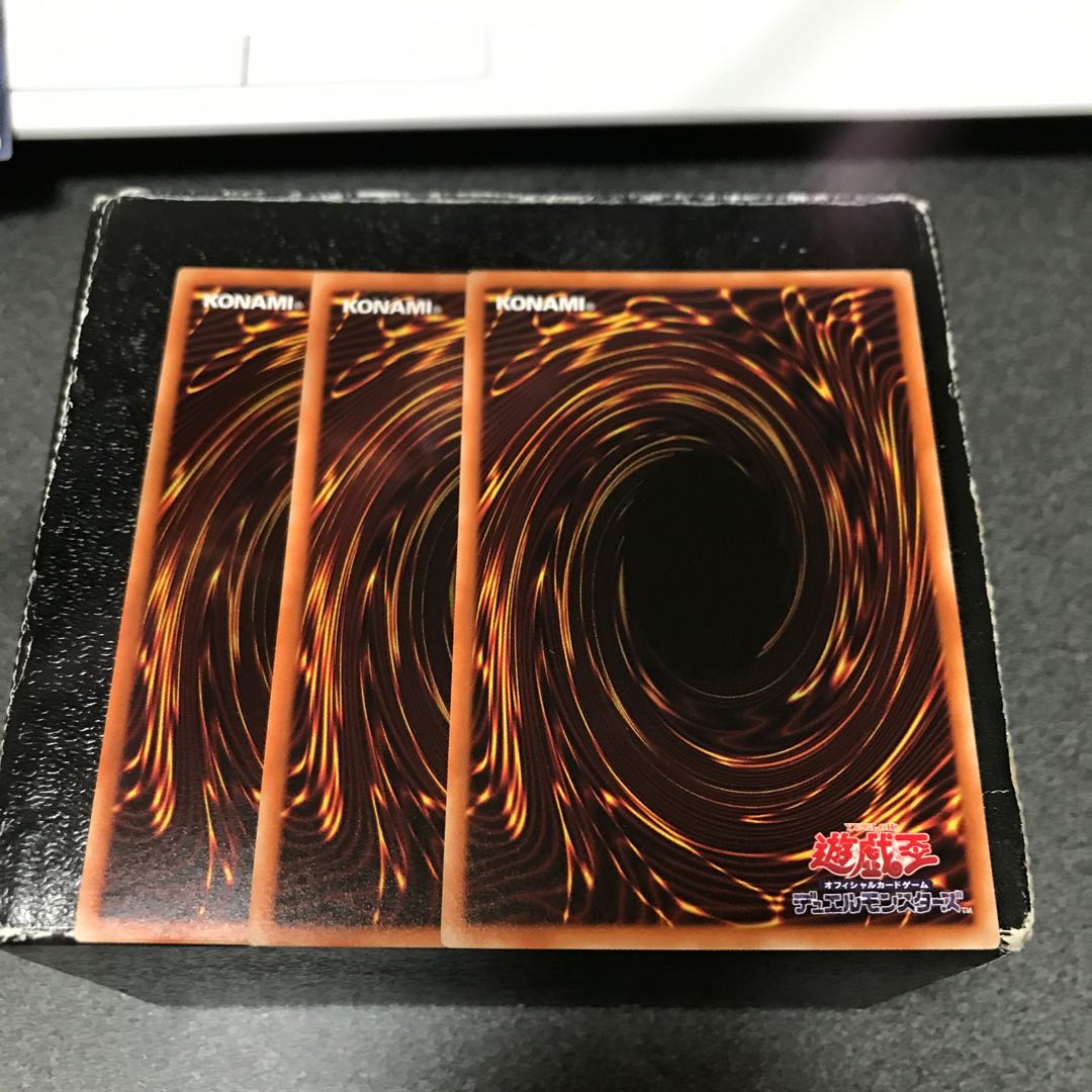 Branded in Red Rare 3 pieces