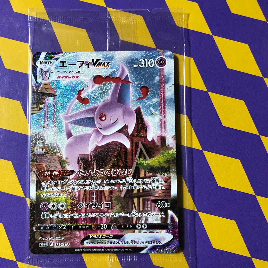 EspeonVMAX Unopened