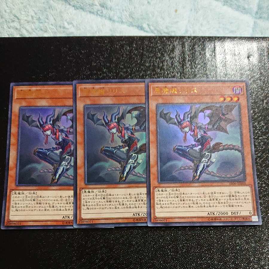 Exclusive] Lilith, Lady of Lament Ultra Rare