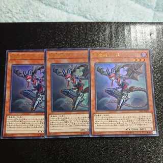 【専用】悪魔嬢リリス ウルトラレア