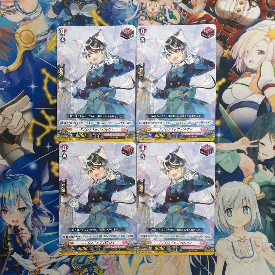 激安 SP パルヴィ スノウスキップ ヴァンガード - カードファイト!! ヴァンガード 激安 SP パルヴィ スノウスキップ ヴァンガード - カードファイト!! ヴァンガード