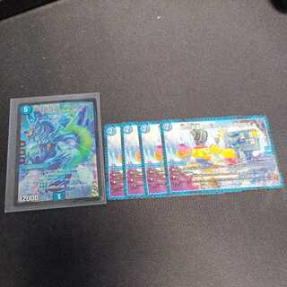 Zero-order Dragon Cheng Style Trigrama and Nameko