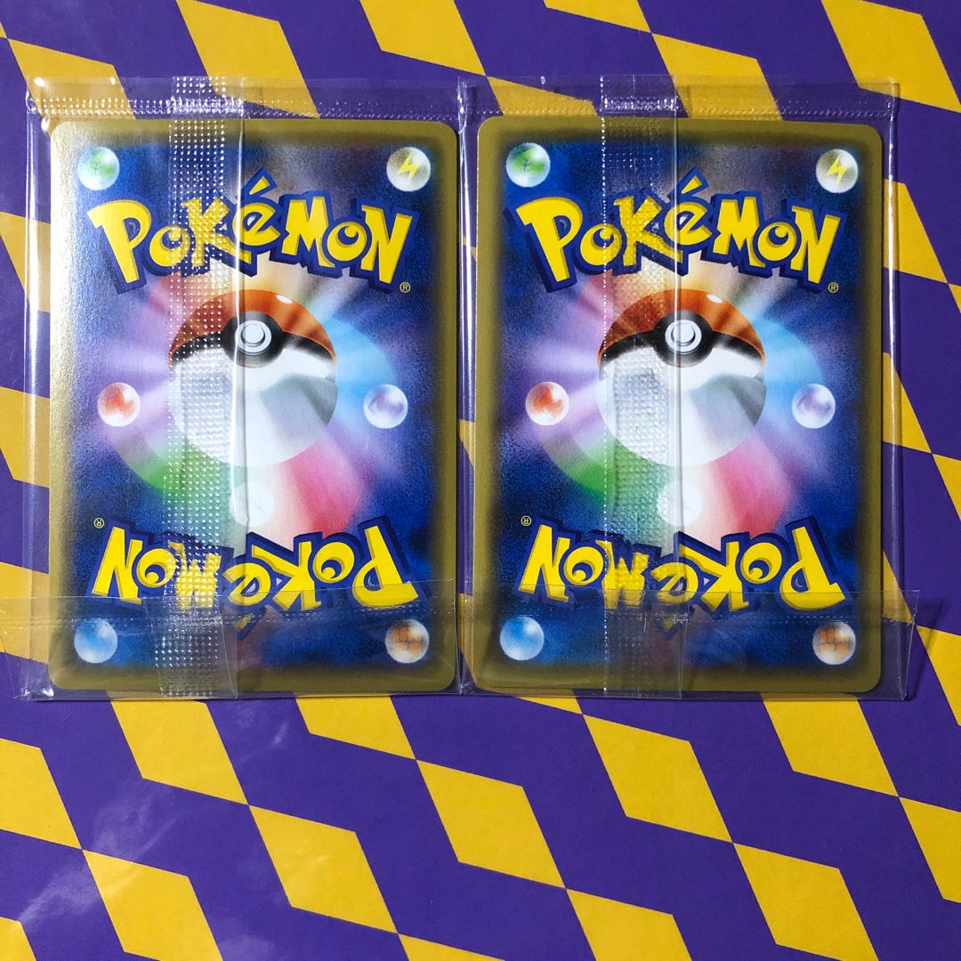 Marnie's Practice Unopened Set of 2