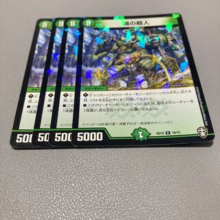 236 Traps Psychic people