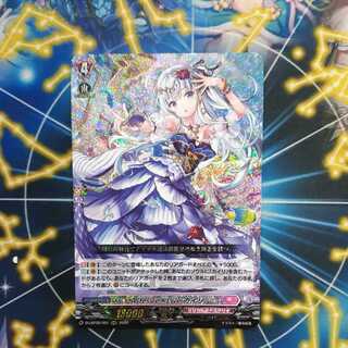 Astesice△Live カイリ　SEC おトク情報がいっぱい！ Astesice△Liveカイリ【SEC】{DZ-BT08
