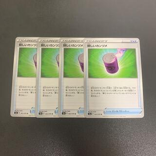 Yokai kanzume 4-piece set