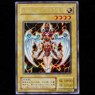 Yu-Gi-Oh! Dunames Dark Witch Secret Rare Early Limited Almost Beautiful