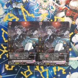 Singing echoes in the Night sky, Ludmilla SP, set of 2