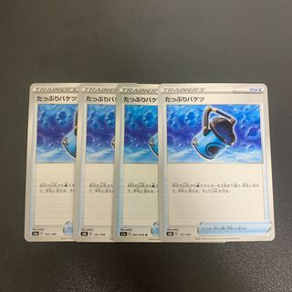 Capacious Bucket Set of 4