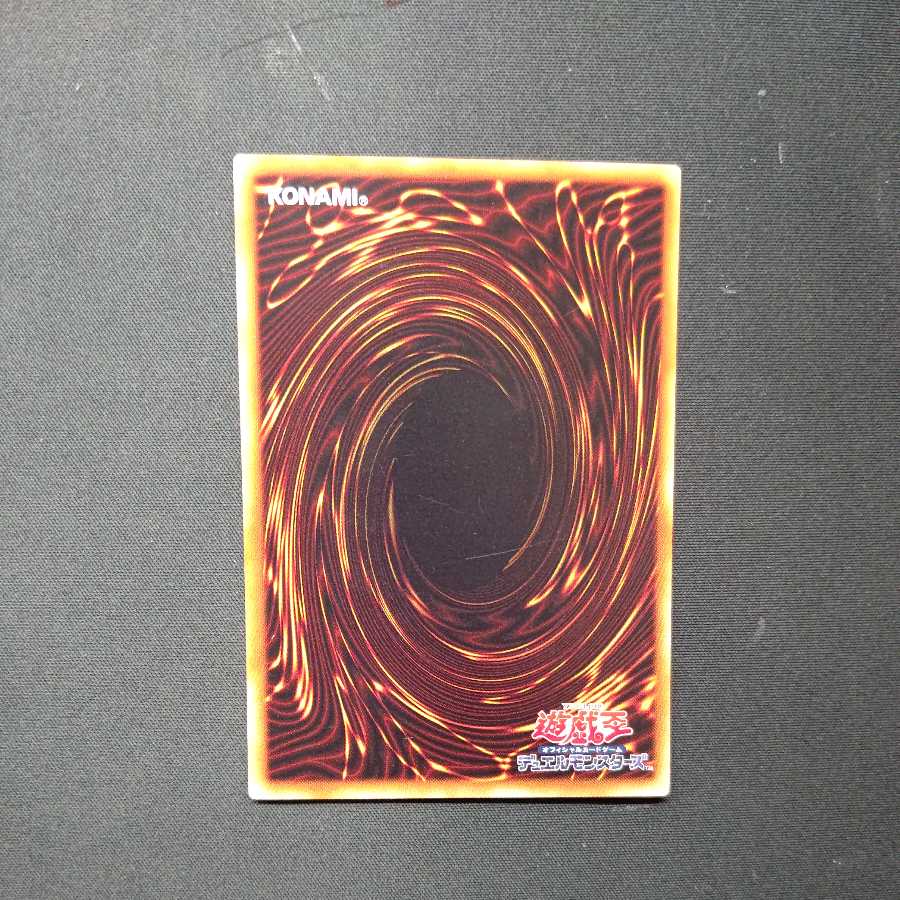 Ghostrick Angel of Mischief Super Rare