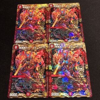 我我我ガイアール・ブランド