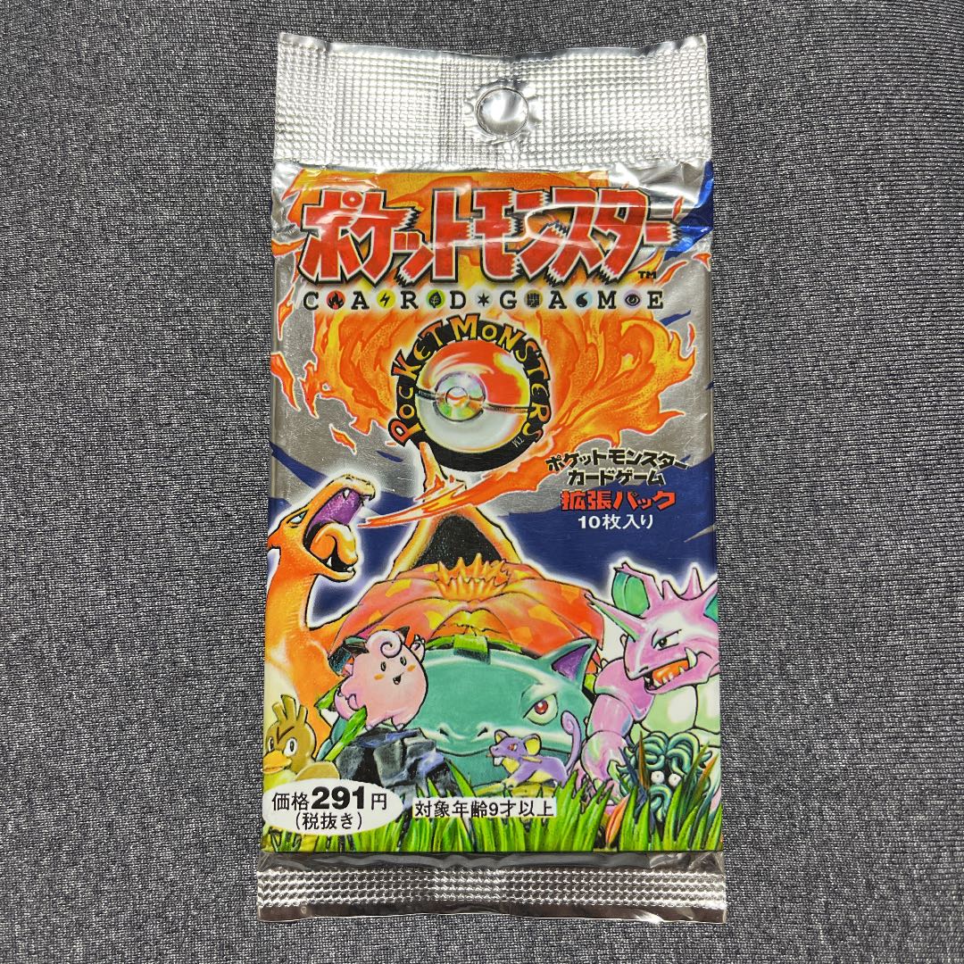 Pokemon Expansion Pack #1