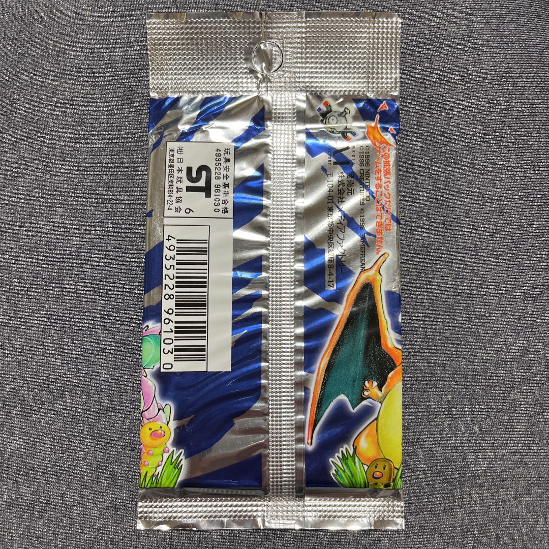 Pokemon Expansion Pack #1