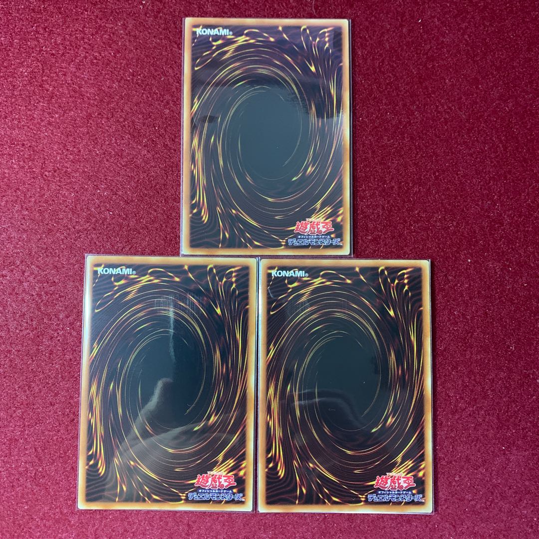 魔鍵砲-ガレスヴェート スーパーレア JP033 3枚セット