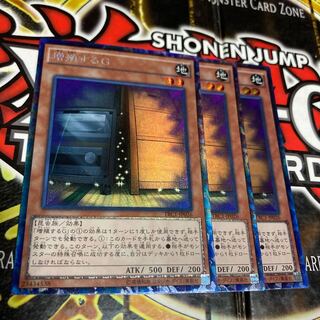 Yu-Gi-Oh Maxx "C" Collector's Rare