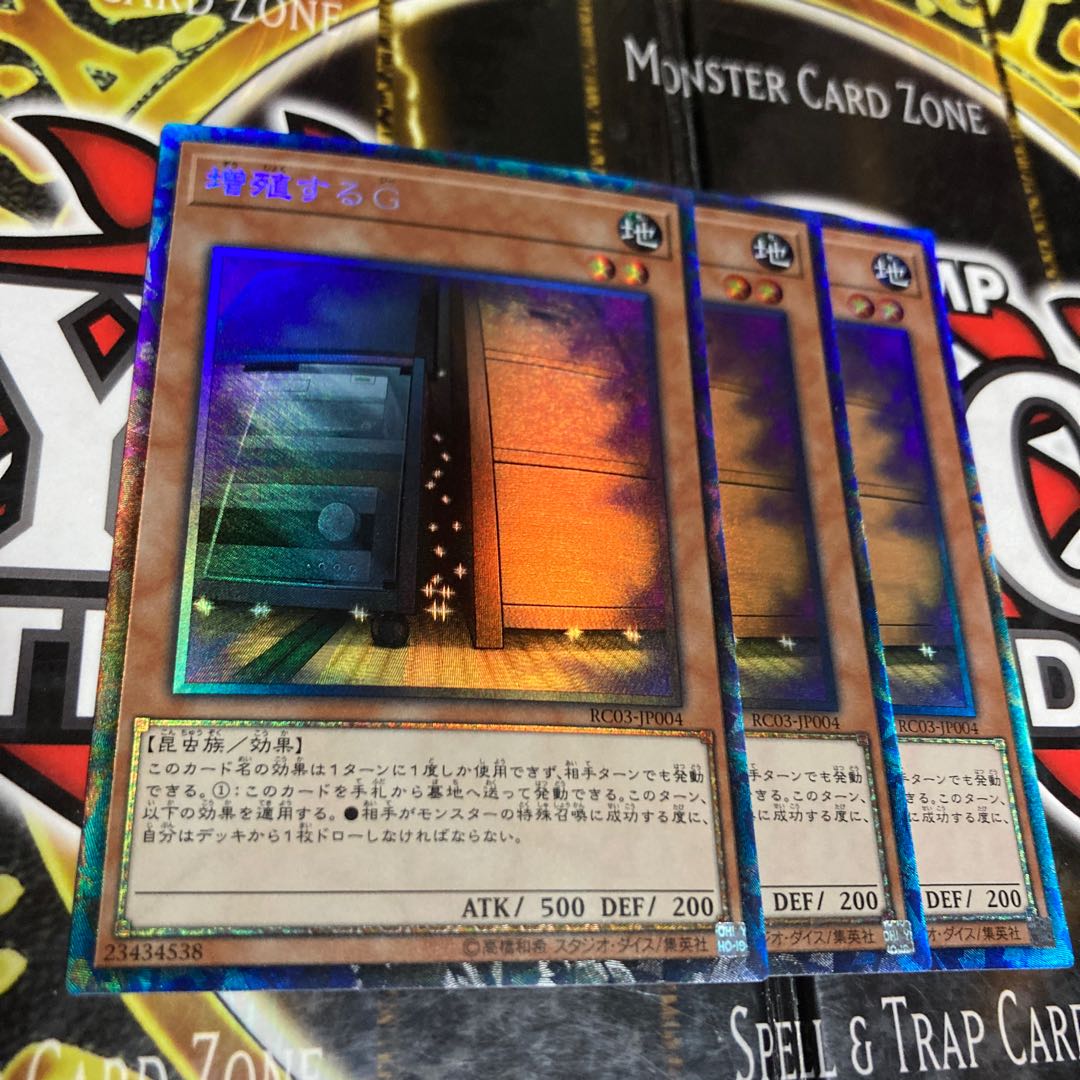 Yu-Gi-Oh Maxx "C" Collector's Rare