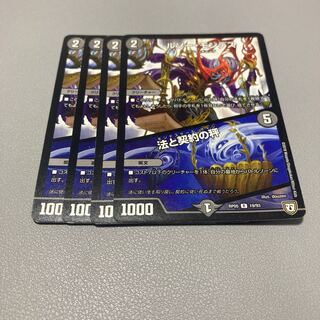 243 ROUSSEAU MONTES｜Law and Contract Weighing