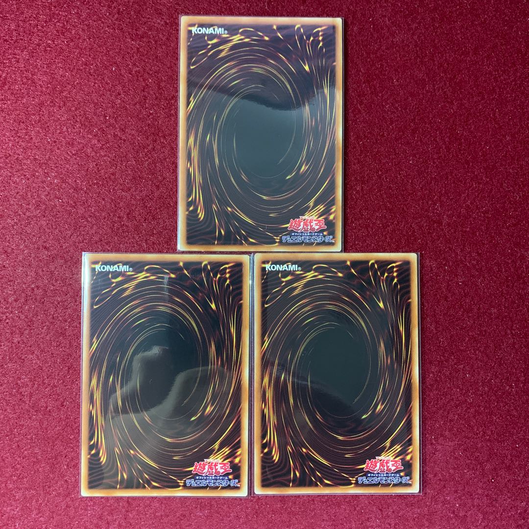 Dramaturge of Despia Super Rare 3-card set