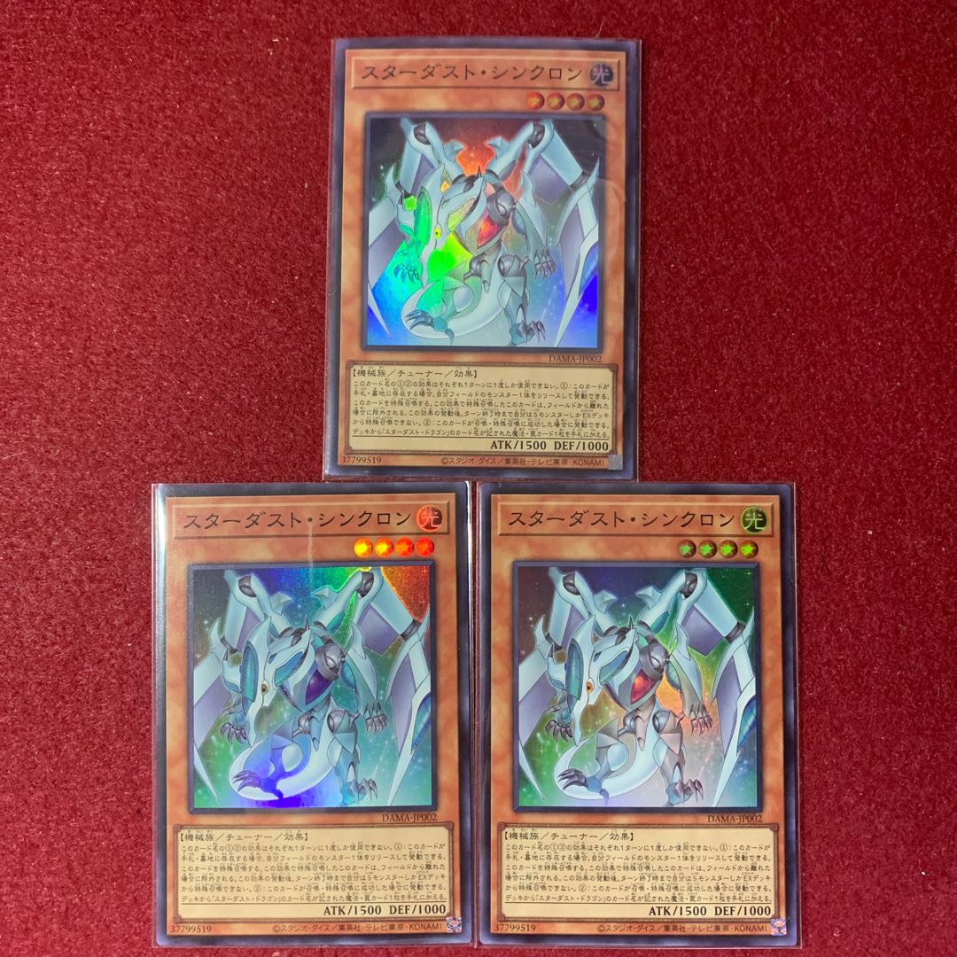 Stardust Synchron Super Rare 3-card set