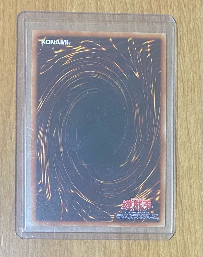 Yu-Gi-Oh! Psychic Magic Warrior Master of Chaos Prisma Prisik