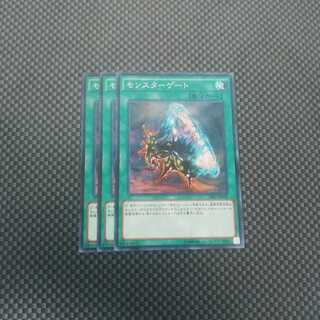 鮭イクラ商店 677 モンスターゲート パラレル ノーマル3枚