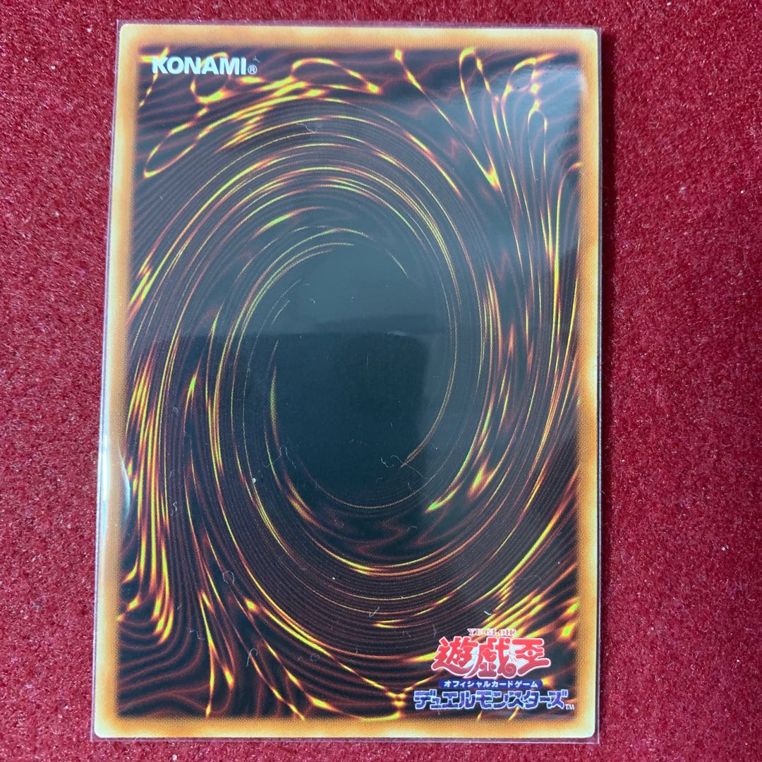 Despian Quaeritis Ultimate Rare