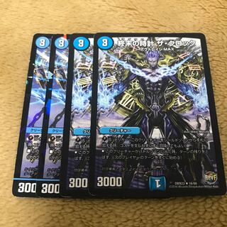 Armageddon Clock The Clock