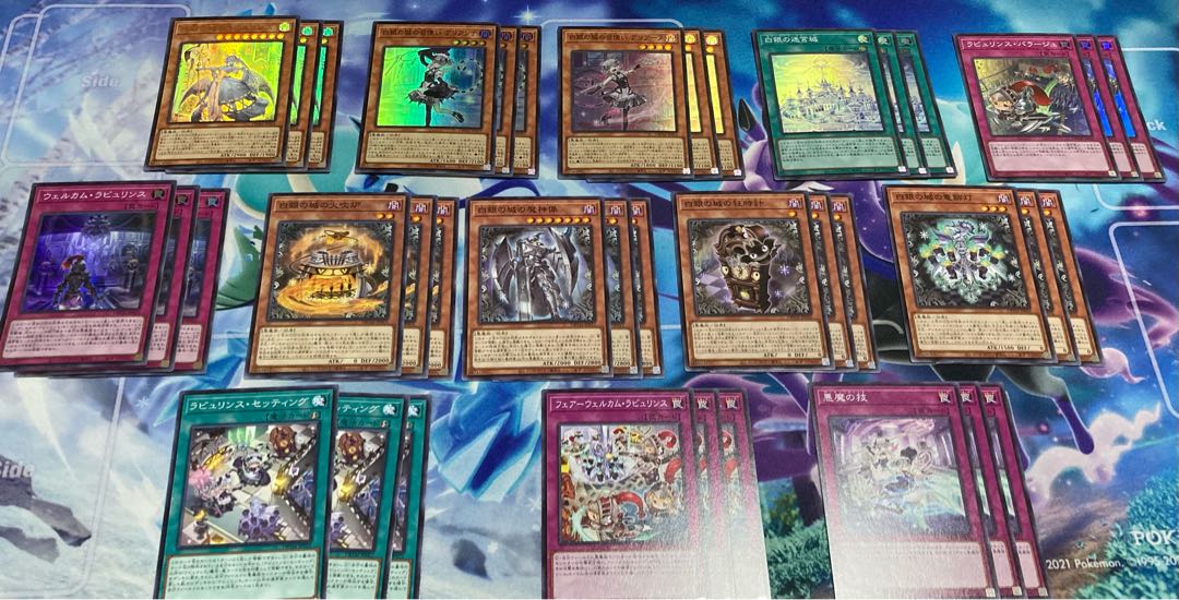 Labulence Complete Complete Set