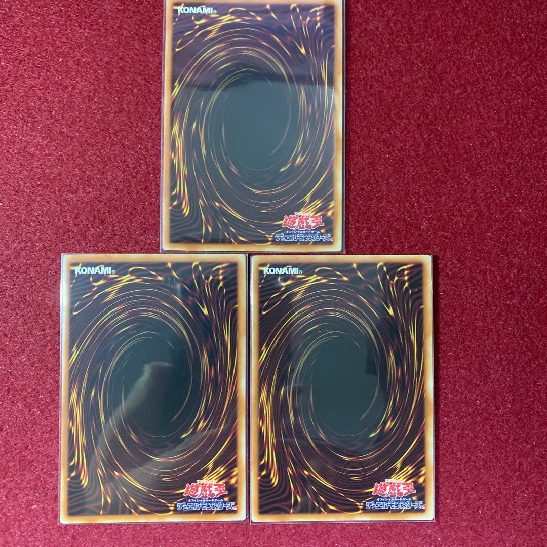 The Iris Swordsoul Ultra Rare Set of 3