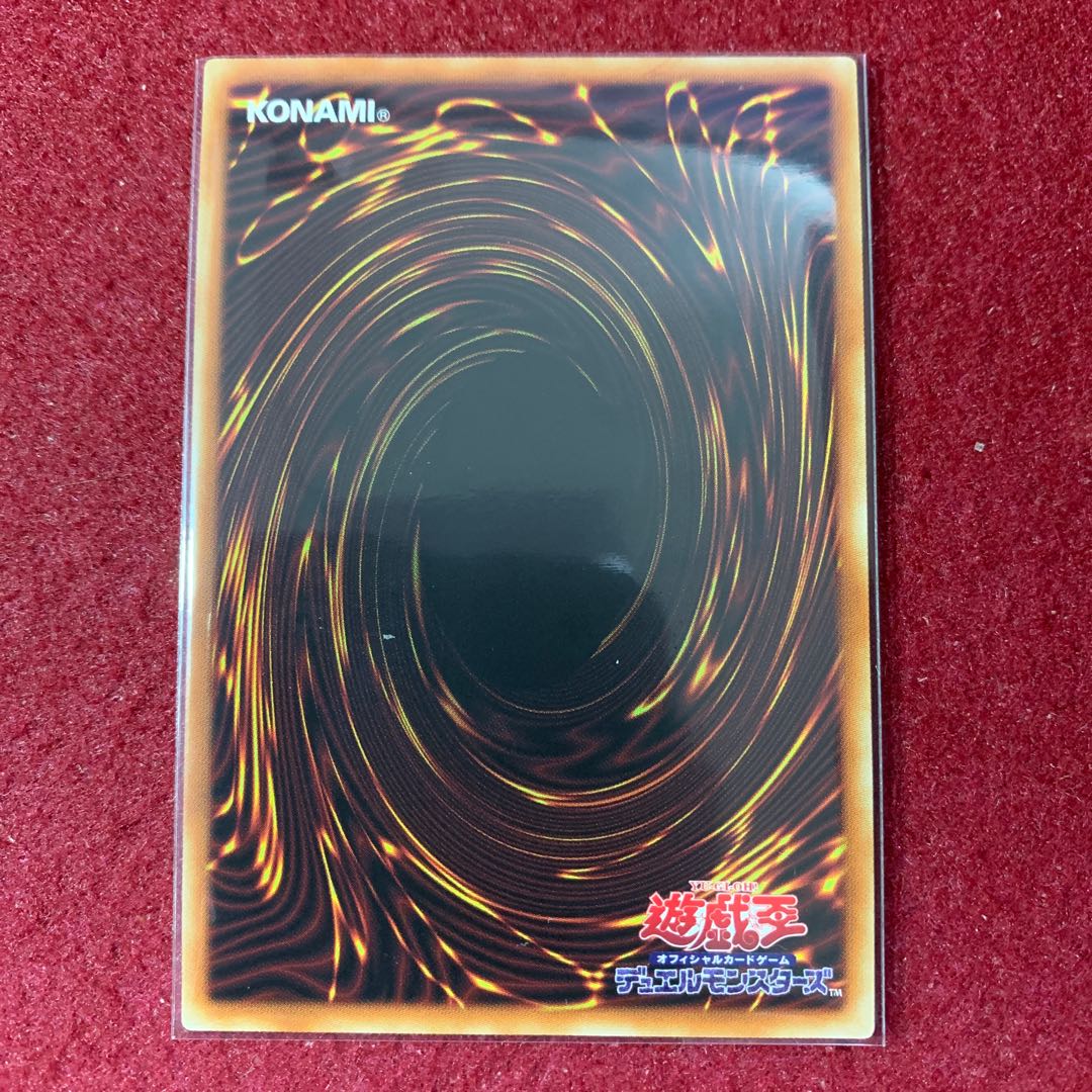 魔鍵召竜-アンドラビムス アルティメットレア JP037