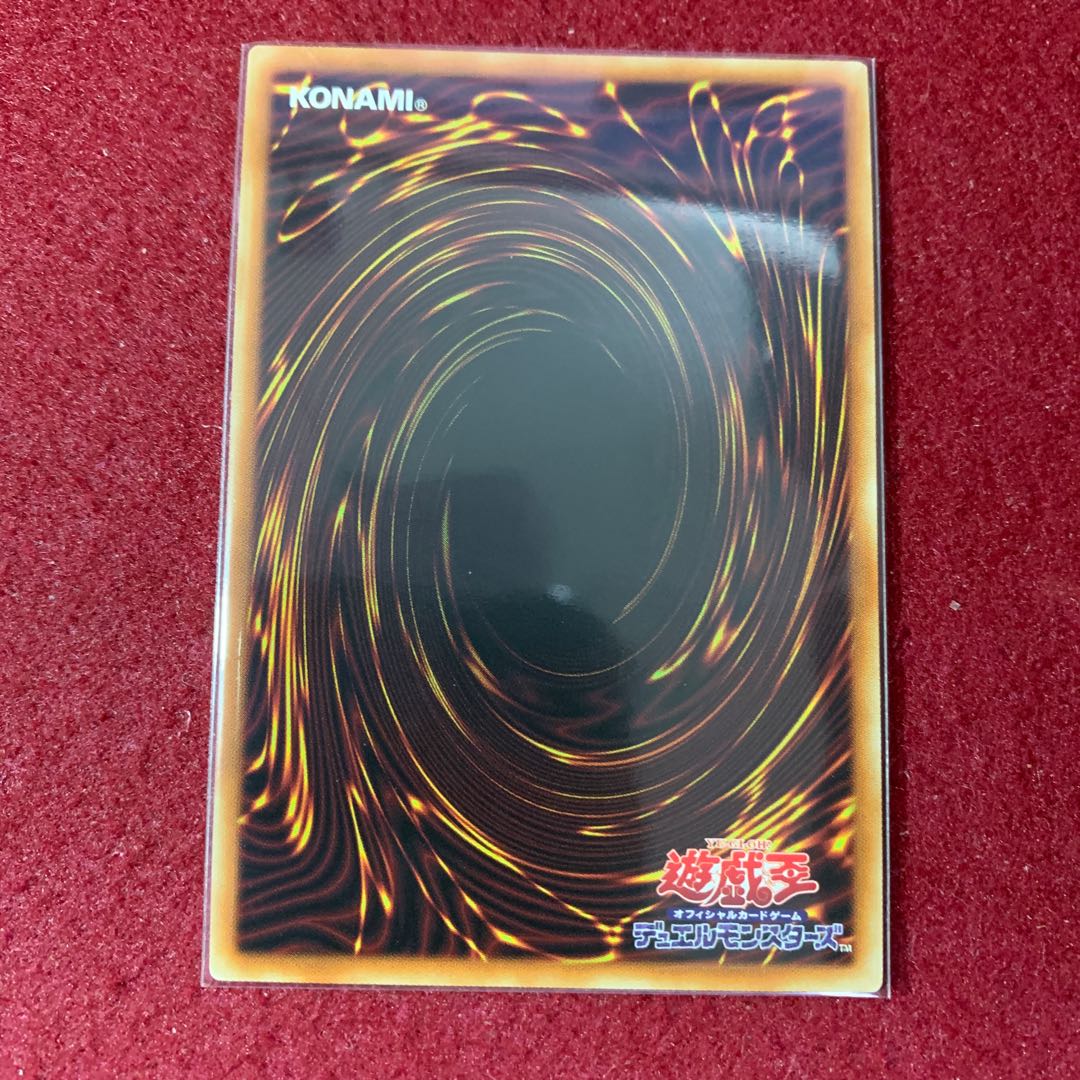 Jingo Jishin ME-PSY-YA Secret Rare JP024