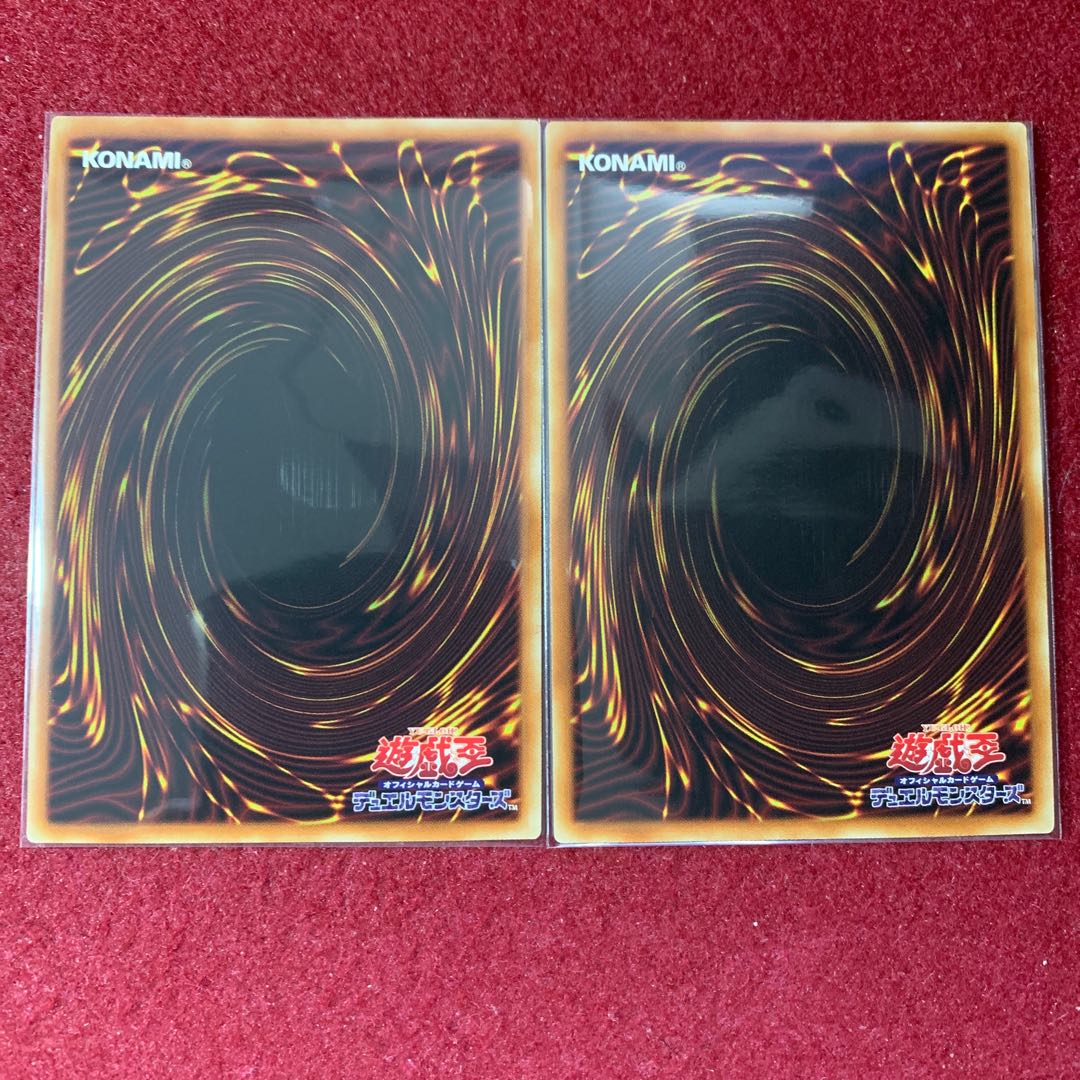 Jingo Jishin ME-PSY-YA Ultra Rare JP024 Set of 2
