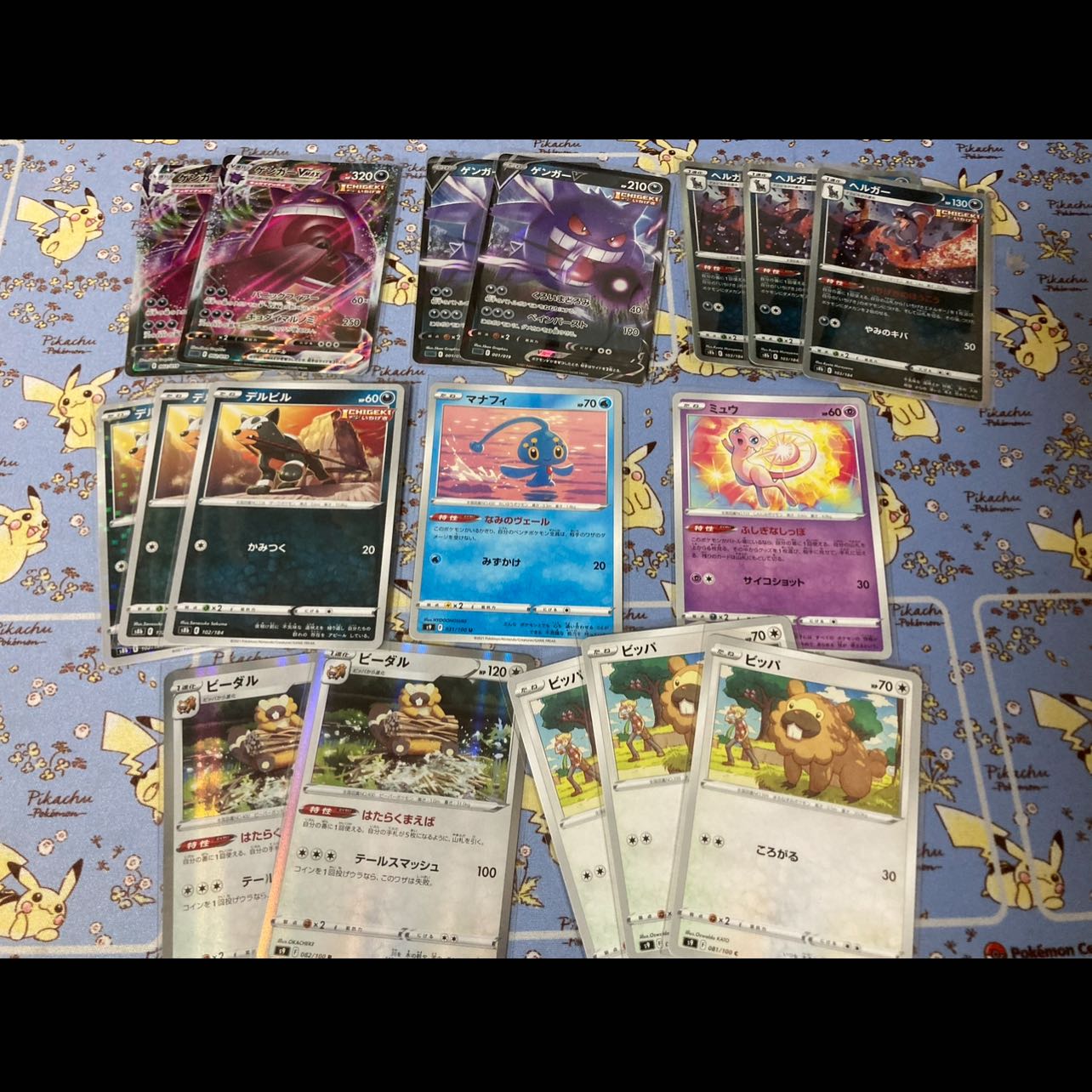 Stock clearance SALE] Snow Road Gengar Deck