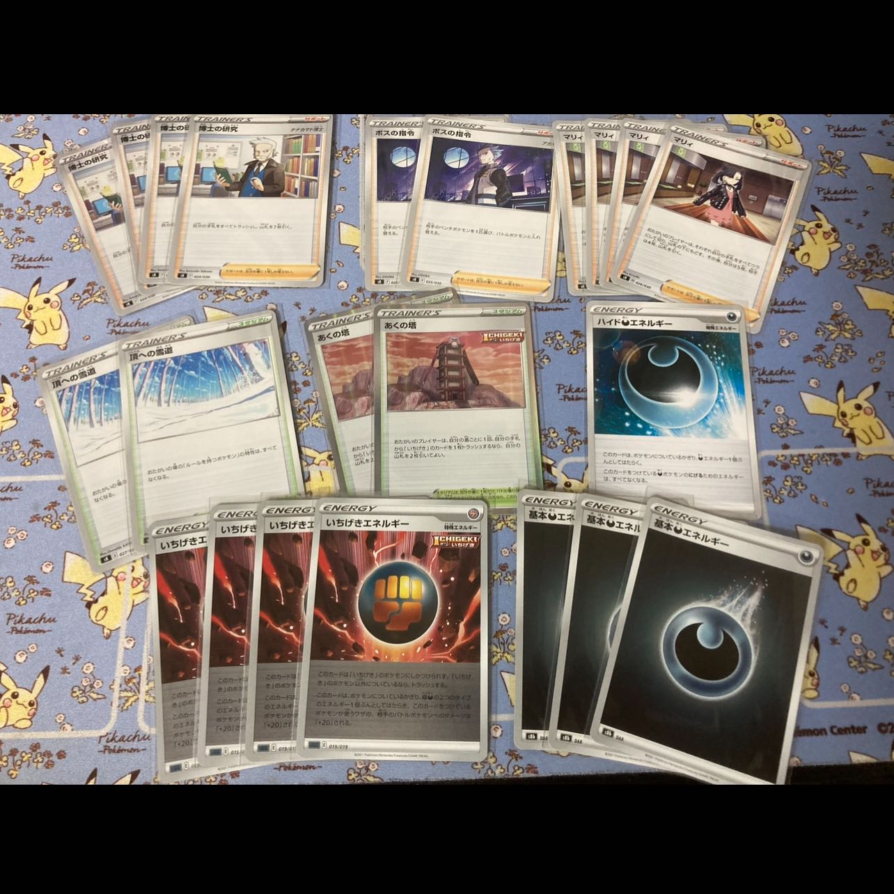 Stock clearance SALE] Snow Road Gengar Deck