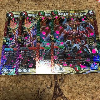 Future King Dragon Momo King JO Ships immediately