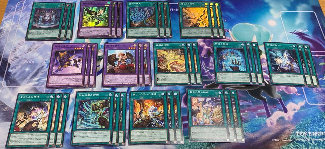 God Monument Complete Complete Set