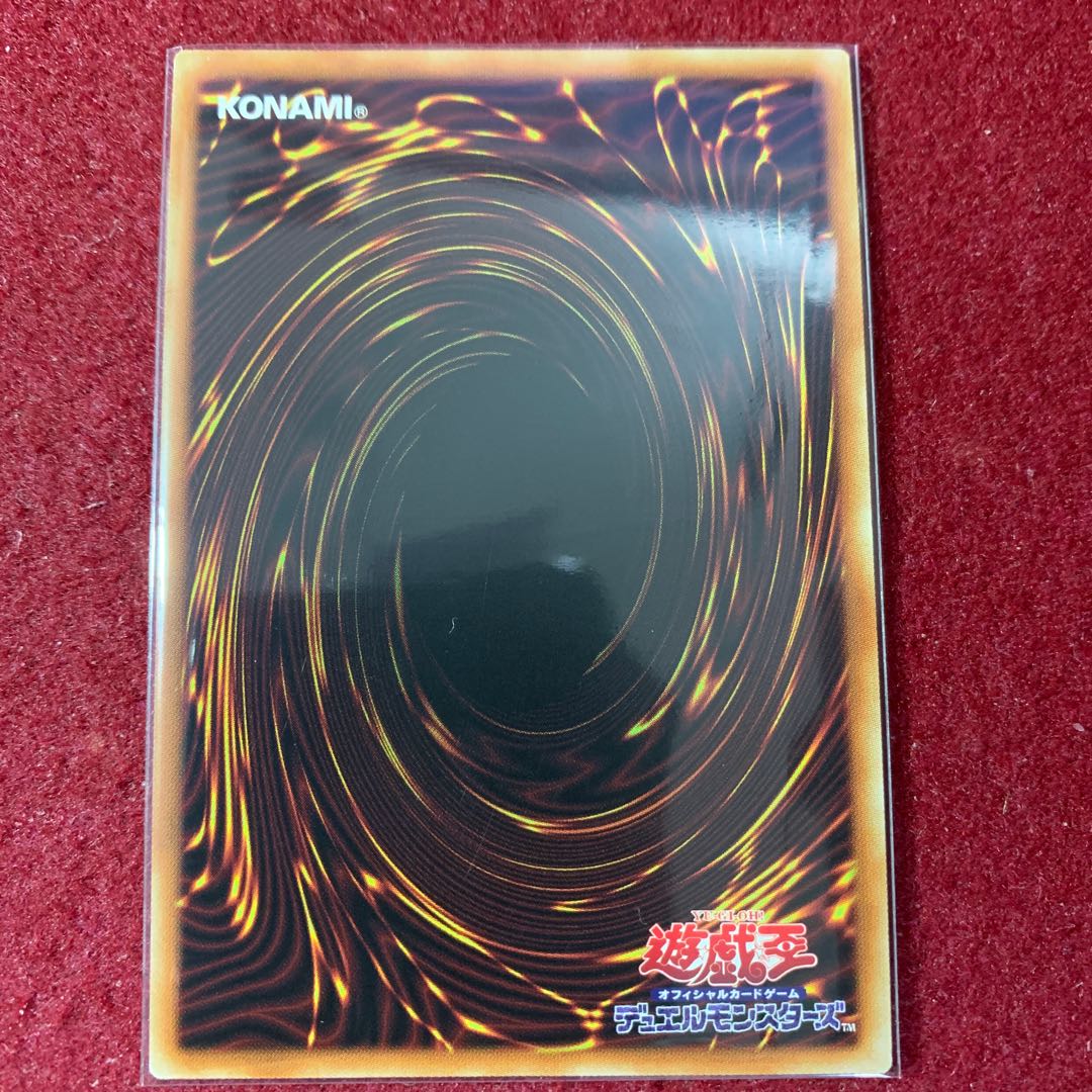 Aluber the Jester of Despia Super Rare